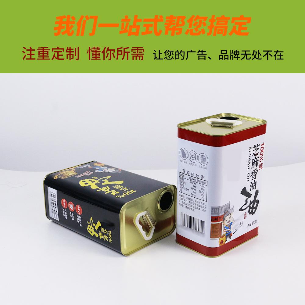 详情页7