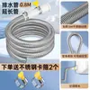 Tubo de Extensão para Tubo de Dreno de Ar Condicionado em Aço Inoxidável 304 Unidade Externa Antienvelhecimento Proteção Solar Universal Tubo de Gotejamento de Condensado