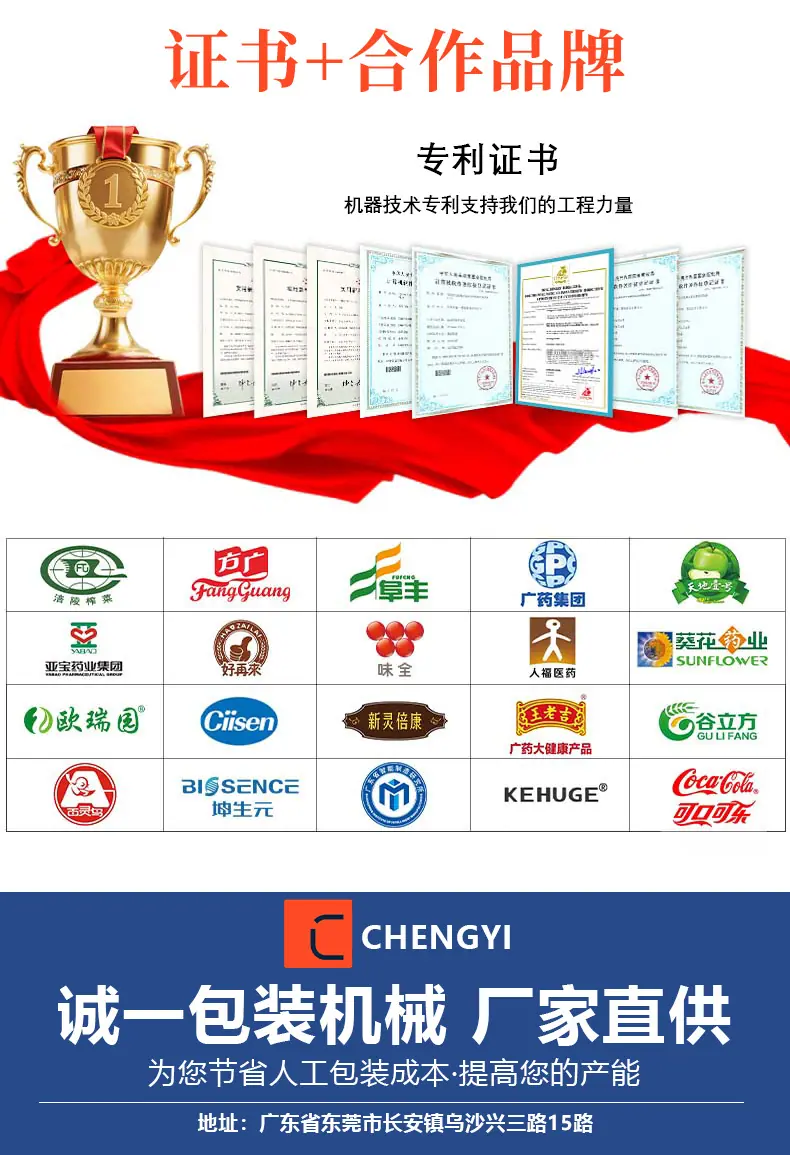 3列背封咖啡粉包装机_08.jpg