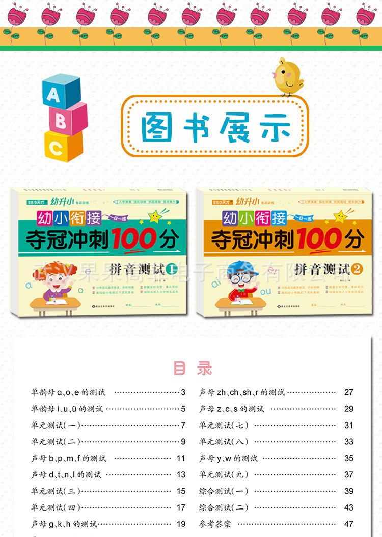 淘宝详情_09.jpg
