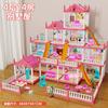 Casa de brincar infantil transfronteiriça villa castelo brinquedo quebra-cabeça simulação menina casa montada casa de boneca presente de aniversário