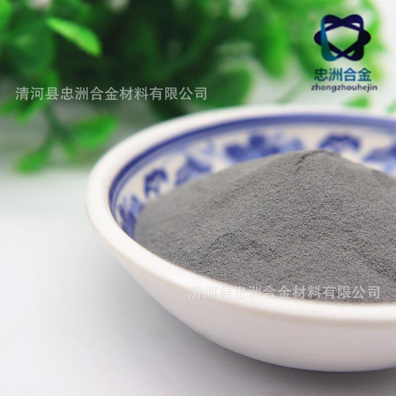 镍铬铝 (7)_副本.jpg