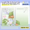 Tarjetas Postales de Manualidades con Tinta Fluorescente, Hechas a Medida con Tus Propias Imágenes, Materiales para Autoimpresión Dibujados a Mano de Anime, Impresión de Fotos