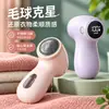 Quitapelusas transfronterizo nuevo modelo con pantalla digital inteligente, conveniente para uso doméstico, recargable, diseñado para eliminar pelusas y borra de suéteres