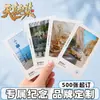 Tarjetas transparentes de PVC personalizadas para apoyo a celebridades y anime, tarjetas de película transparente de luz y sombra, artículos promocionales de marca corporativa, postales