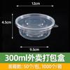 Caja desechable transparente para llevar del fabricante, tazón para empaque de fruta cortada, caja de empaque, lonchera de plástico de grado alimenticio con tapa