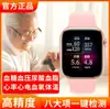 Reloj Inteligente Nuevo para Azúcar en Sangre y Presión Arterial al por Mayor Huaqiangbei Medición de Alta Precisión de Ácido Úrico, Frecuencia Cardíaca, Lípidos en Sangre, Llamadas Bluetooth, Etc
