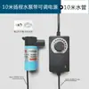 Bomba Sumergible Micro DC 12V Ranuradora Ajustable Perforadora de Agujeros de Agua Máquina de Corte 220V Bomba de Agua Pequeña