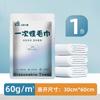 Toalha de banho descartável toalha embalagem independente espessa aumento absorvente portátil viagem hotel B&B salão de beleza atacado