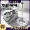 Mop giratório com balde integrado para uso doméstico, mop de limpeza em uma etapa, sem as mãos, mop preguiçoso com balde, conjunto completo, personalizável