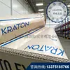 Kraton Sis Americano D1164 Adesivo Médico Polímero Kraton Sebs