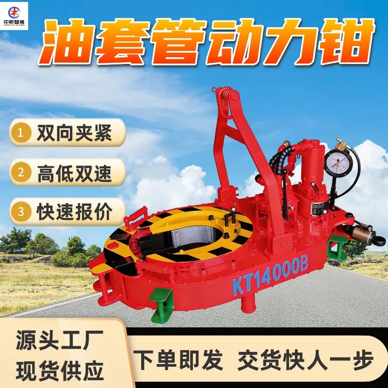 图片 (15)