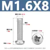 Tornillos para Máquina de Acero Inoxidable Yb818 con Cabeza de Cruz Tornillos de Cabeza Redonda de Acero Inoxidable 304 Tornillos para Máquina de Cabeza Redonda Pm M1.6-M8