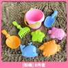 Conjunto de Brinquedos de Praia para Crianças, Brincadeiras na Água, Balde de Praia, Pá de Cavar, Ferramentas para Cavar Areia, Brinquedos de Quiosque de Praia Atacado