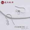 Ganchos para Oreja de Plata de Ley S925 Incrustados con Circonita en Engaste de Garras, Accesorios para Pendientes DIY Semi-Terminados, Venta al por Mayor desde Fabricante
