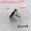 Acessórios para Máquina de Lavagem de Alta Pressão Suzhou Black Cat Bcc0717/0917/1217 Anel de Vedação de Água Anel de Vedação do Êmbolo Cabeçote da Bomba
