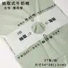 Tamaño Pequeño Extraíble Algodón de Leche Impermeable Empaque de Ramo Papel de Seda Envoltura de Arreglo Floral Suministros para Floristería