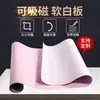 Adesivo magnético autoadesivo para quadro branco, adesivo magnético colorido para quadro branco, adesivo para quadro negro para ensino, parede de grafite infantil, rosa magnético