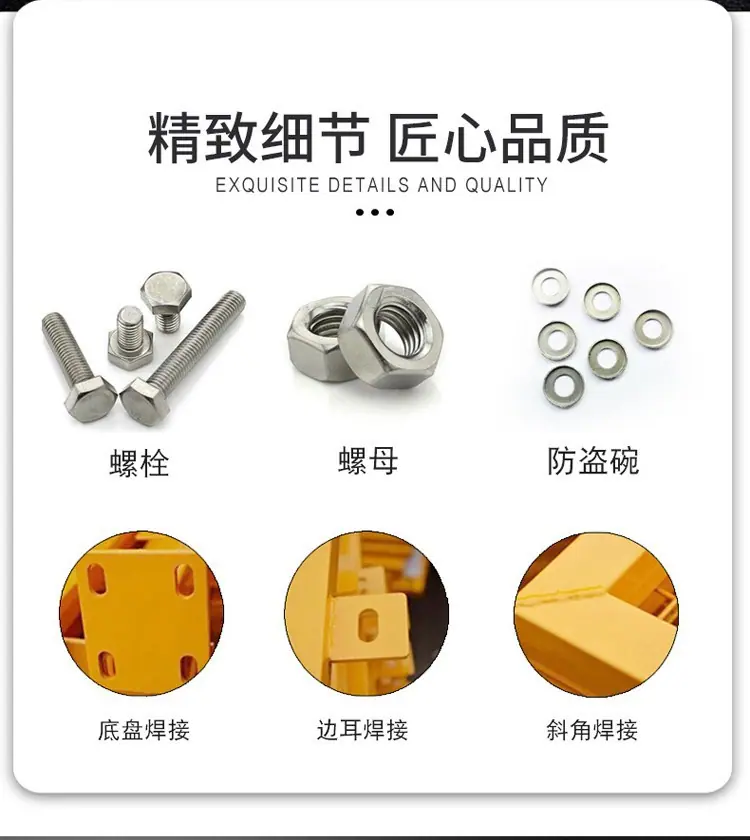 基坑护栏详情页2