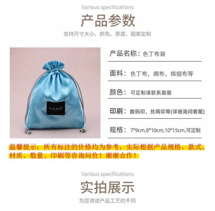 色丁布袋-详情页1-3