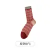 Calcetines Rojos del Año Zodiacal Inspirados en el Diseño con Etiqueta de Tela en Relieve, Calcetines Rojos Retro de Media Pantorrilla, Pedido Pequeño Personalizado, Ins Japoneses y Coreanos Personalizados