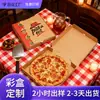 Caja de Pizza Caja de Empaque Caja de Color Personalizada Caja de Comida Personalizada Caja de Empaque para Tartaletas de Huevo Caja de Color de Cartón Corrugado Duro de Tres Capas