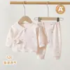 Pijama Nuevo Tipo para Bebé, Algodón Peinado, Conjunto Dividido, Adecuado para Primavera y Otoño, Conjunto de Pijama Transpirable y Lindo para Niños