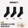 Calcetines blancos para mujer, algodón puro, estilo primavera y otoño, a media pantorrilla, resistentes al olor, calcetines superpuestos, nuevo modelo 2026, adecuados para zapatos Birkenstock, calcetines sin costuras para maternidad