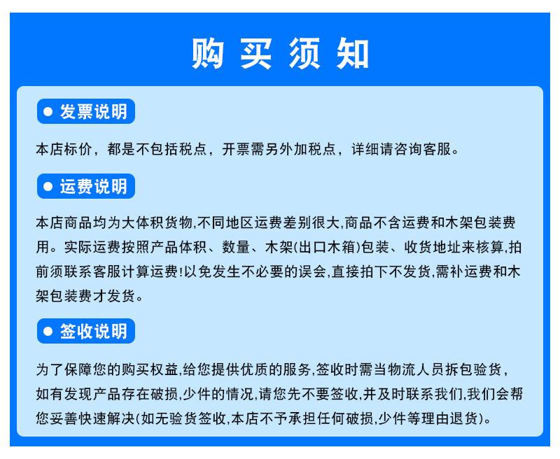 购买需知-蓝色0915 (5)