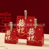 Nova caixa de doces de casamento Caixa de doces de casamento Caixa de doces de casamento que acompanha a cerimônia Caixa de embalagem de doces chineses Caixa de presente Saco de doces