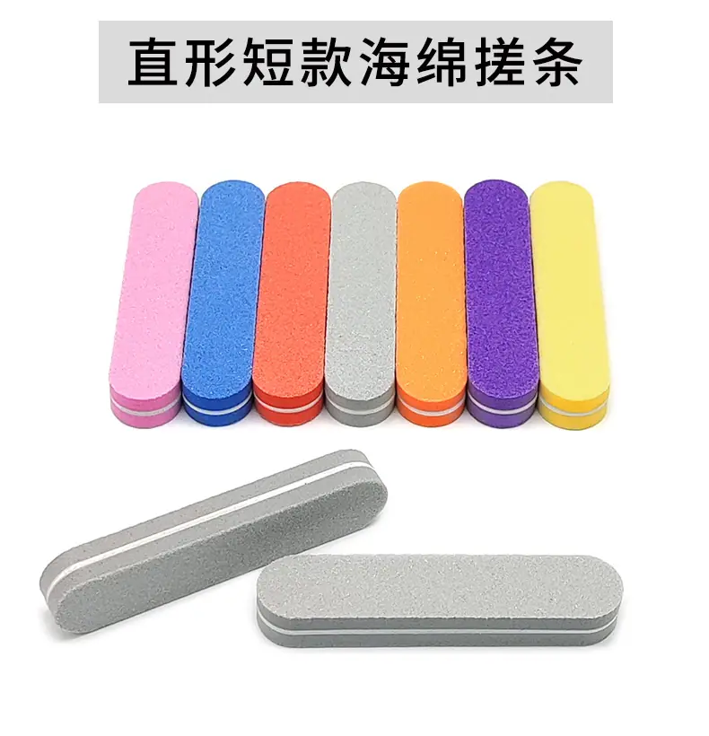 搓条