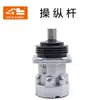 Fornecedor do Fabricante Manípulo de Joystick Yt30V00008F1 Conjunto de Manípulo de Joystick Adequado para Sk200-6