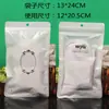 Saco de embalagem para meias roupa íntima meias-calças de base auto-selante barco Meias meias de bebê manga de gelo transparente máscara saco de meias de algodão
