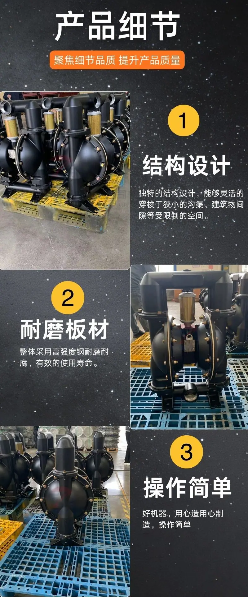 矿用隔膜泵详情 (4).jpg