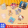 Ímãs de Geladeira de Acrílico Feitos Sob Medida com Resina Epóxi, Ímãs de Geladeira Magnéticos de Anime Fofos Desenhos Animados Culturais Criativos DIY Atacado