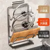 Diretamente da fábrica: Suporte de tampa de panela de parede, sem necessidade de furar, novo suporte de armazenamento de cozinha multifuncional, organizador de tábuas de corte