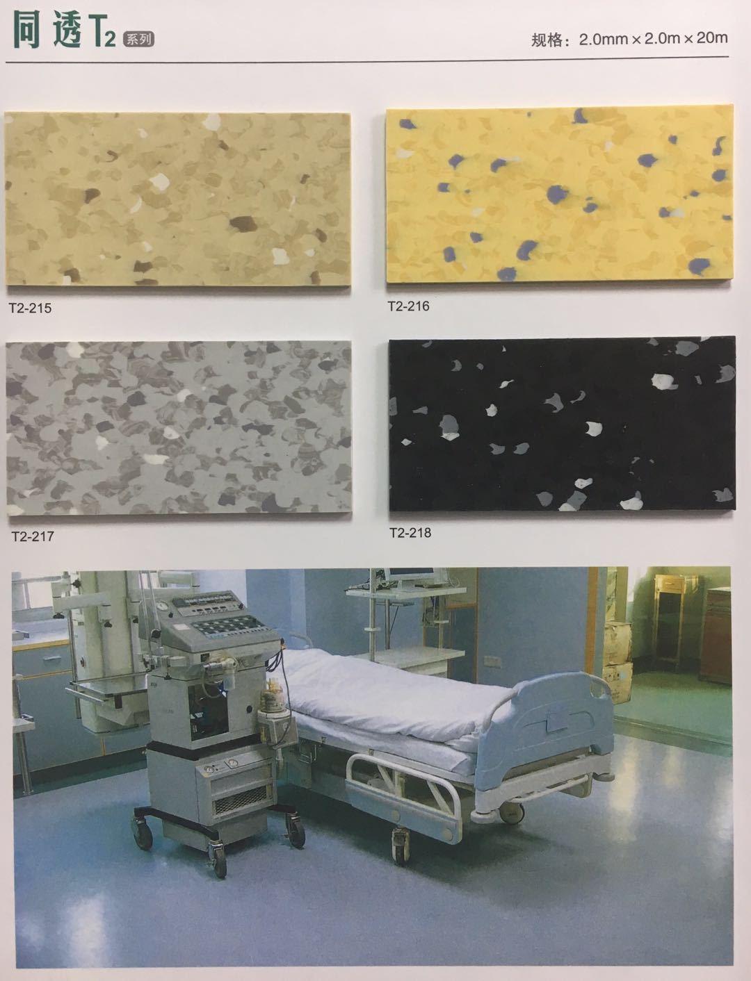 微信图片_201905161107482