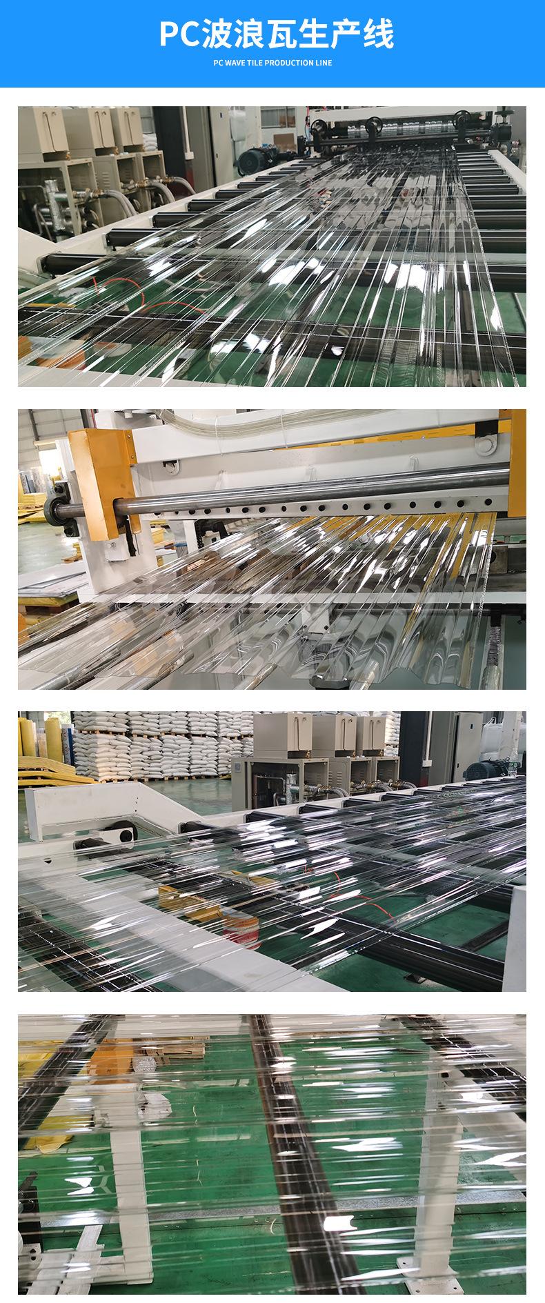 03-2生产线