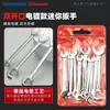 Juego de 10 Piezas de Llave de Doble Propósito Abierta Mini Completamente Pulida Métrico e Imperial Llave de Doble Propósito Abierta Torx Herramienta 4-11mm