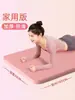 Esterilla de Yoga Antideslizante Ampliada para Mujer Fitness Hombres Esterilla de Baile Esterilla de Yoga Esterilla de Piso Deportes en Casa Gimnasio Jiaojueqin