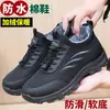 Sapatos de Tecido Old Beijing com Forro de Lã para Homens no Inverno, Sapatos de Algodão, Impermeáveis e Antiderrapantes, Espessados e Quentes, Sapatos de Solado Macio para Pessoas de Meia-Idade e Idosos