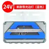 Indicador de Ancho de Placa de Hierro Luz LED Decorativa de Contorno de Camión Advertencia de Compartimento de Camión Luz de Neumático Luz de Borde de Suelo Alto Brillo