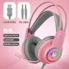 ITLY H200 RGB Auriculares Gaming Auriculares Gaming Alámbricos para Computadora de Escritorio Auriculares para e-sports