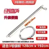Accesorios para mástil de bandera Mástil para izar bandera Enhebrado Mástil de bandera 22 mm Cadena a prueba de viento individual Palo de fijación de bandera roja