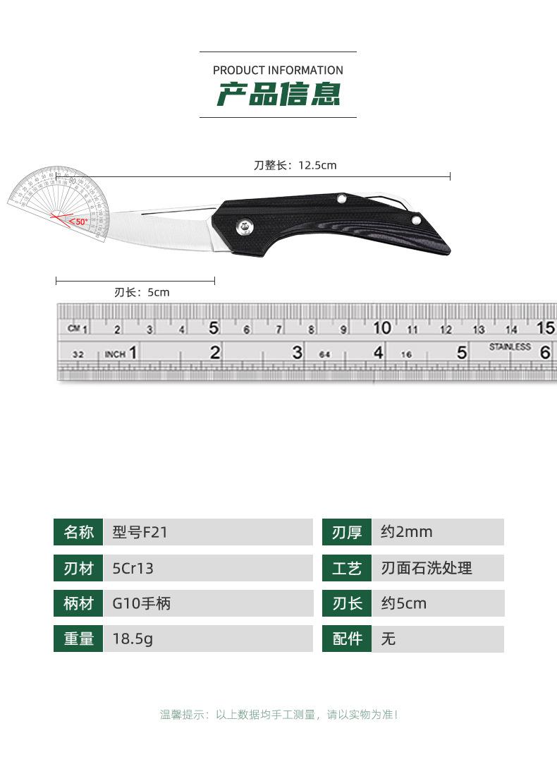 户外刀3最终版_07.jpg