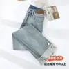 Pantalones de Tubo de Humo Rizado para Mujer 2025 Primavera y Otoño Nuevos Jeans Rectos de Cintura Alta Pantalones Tipo Baguette para Hombres Bajos