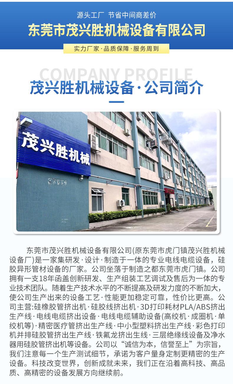 公司简介.jpg