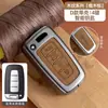 Adecuado para Funda de Llave Beijing Hyundai Ix35, Famoso Turandong, Lingdong, Yuedong, Elantra, Rina, Yuedong, Carcasa Tucson