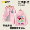 Nueva Chaqueta Impermeable Infantil de Grupo de Chicas Demon Slayer Kpopdemonhunters Chaqueta de Terciopelo Holgada Infantil