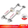 Accesorios para Impresora 3D Tornillo de Avance T8 Motor Paso a Paso Juego de Tornillo de Avance 8mm Pequeño Micro Eléctrico Deslizador Lineal Vertical